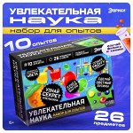 Гипермаркет для детей! Откройте мир опытов и экспериментов✨