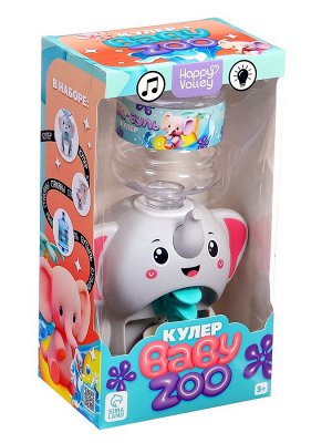 Кулер Baby zoo «Слонёнок», 635 мл