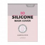 Маска для лица без пропитки  СИЛИКОНОВАЯ 3D SILICONE MASK COVER