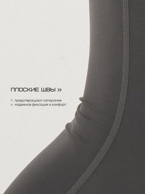 Тайтсы мужские Resport, 52, серые, базовые