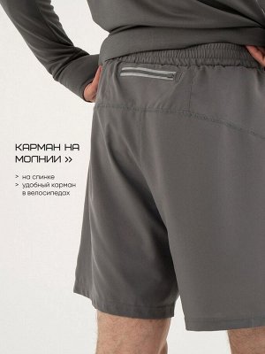 Шорты мужские Resport, 52, серые, с велосипедками