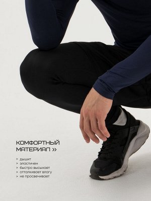 Тайтсы мужские Resport, 50, чёрные, базовые