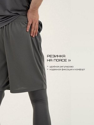 Шорты мужские Resport, 46, серые, базовые