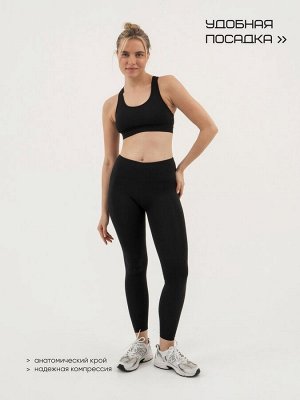 Легинсы женские Resport, 44, чёрные, базовые