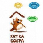 08Хатка бобра. Новинки. Посуда. Фарфор
