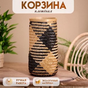 Корзина плетёная, из бамбука 20х20х42 см