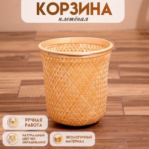 Корзинка плетёная, из бамбука 22х22х25 см