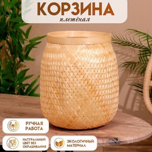 Корзинка плетёная, из бамбука 20х20х28 см
