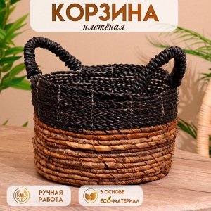 Корзина плетёная 25х25х27 см