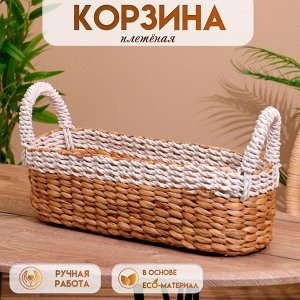 Корзина плетёная 40х16х20 см