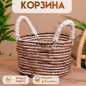 Корзина плетёная 27х27х25 см