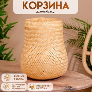 Корзинка плетёная, из бамбука 23х23х23 см
