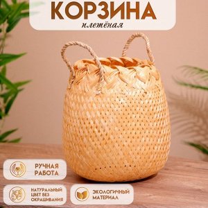 Корзина плетёная, из бамбука 27х27х25 см