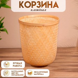 Корзина плетёная, из бамбука 35х35х43 см