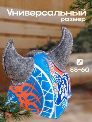 Шапка для бани и сауны «Викинг с волком», войлок, синий, «Добропаровъ»