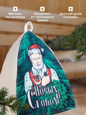 Шапка для бани и сауны, с принтом «С новым годом! Дед Мороз с веником и бокалом », полиэфир 70%, шерсть 30%, «Банная забава»