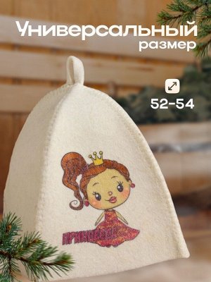 Шапка для бани детская "Принцесса" с принтом, белая
