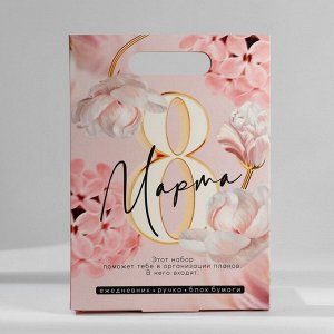 Подарочный набор ежедневник, блок бумаги и ручка «8 марта»