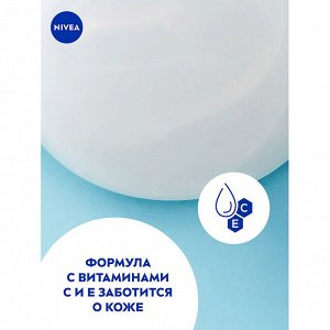 Гель-уход для душа Увлажнение и Забота 500 мл