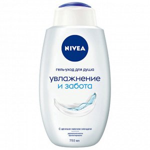 Гель-уход для душа Увлажнение и забота 750 мл.