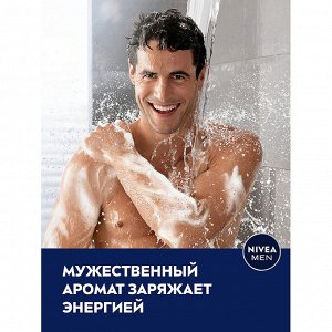 Гель для душа Заряд чистоты для мужчин 250 мл.