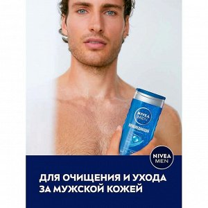 Гель для душа Пробуждающий для мужчин 250 мл.