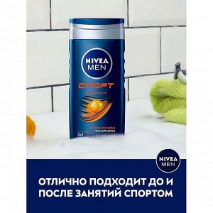 Гель для душа СПОРТ для мужчин 500 мл.
