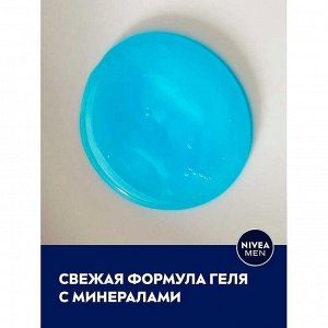 Гель для душа СПОРТ для мужчин 500 мл.