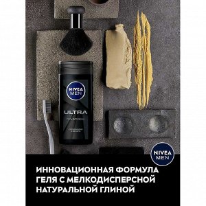 Гель для душа мужской ULTRA 250 мл