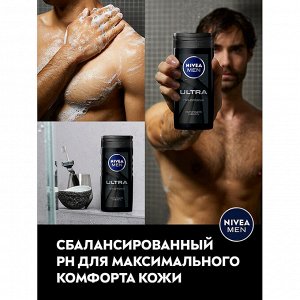 Гель для душа мужской ULTRA 250 мл