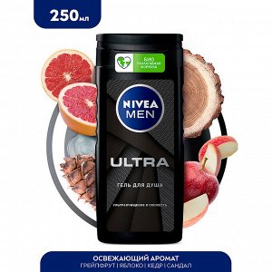 Гель для душа мужской ULTRA 250 мл