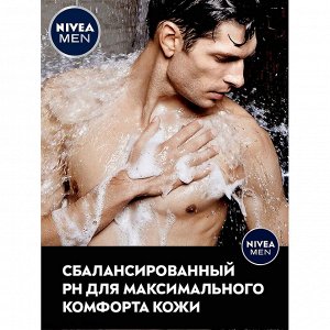 Гель для душа Сила угля для мужчин 500 мл.