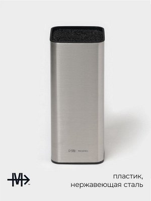 Подставка для ножей с наполнителем Magistro «Металлик», 22.5x9.5x9.5 см, серебристая