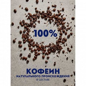 Гель для душа BOOST 3 в 1 мужской 500 мл