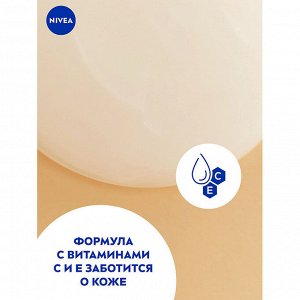Гель-уход для душа Крем и Кокос 500 мл