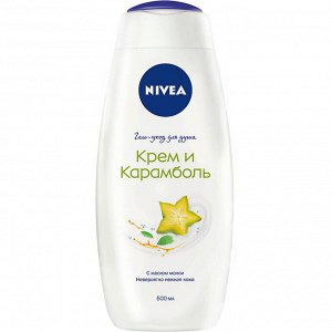 Гель-уход для душа Крем и Карамболь 500 мл
