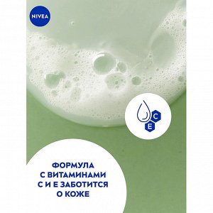Гель-уход для душа Крем и Карамболь 500 мл