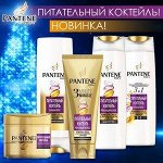 Акция! PANTENE — ШАМПУНИ И КОНДИЦИОНЕРЫ -19%