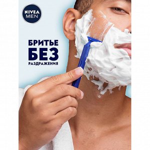 Гель д/бритья д/чувствительной кожи Охлаждающий