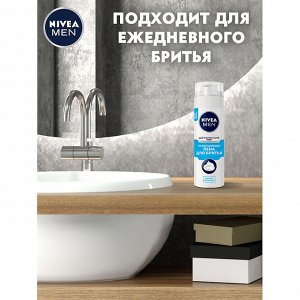 Пена для бритья для чувствительной кожи Охлаждающая 200 мл