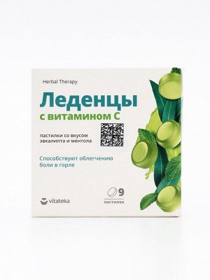Леденцы для горла Будь Здоров! эвкалипт с ментолом, 9 шт.