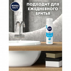 Гель д/бритья д/чувствительной кожи Охлаждающий