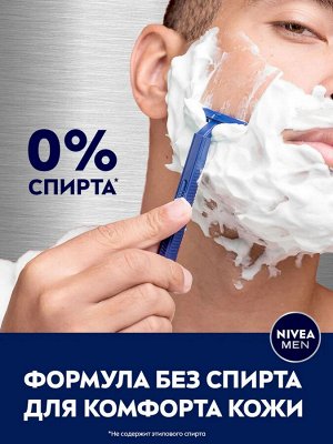 Гель для бритья Одним движением 200 мл