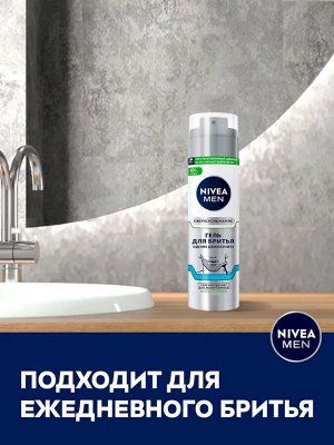 Гель для бритья Одним движением 200 мл