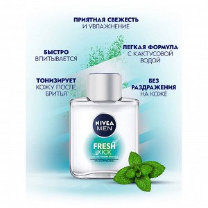 Лосьон после бритья FRESH KICK 100 мл.