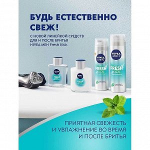 Лосьон после бритья FRESH KICK 100 мл.