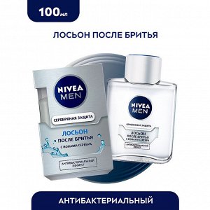 Лосьон после бритья Серебряная защита 100 мл.