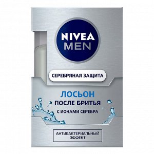 Лосьон после бритья Серебряная защита 100 мл.