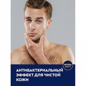 Лосьон после бритья Серебряная защита 100 мл.