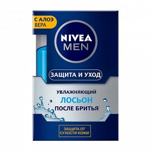 Лосьон после бритья увлажняющий Защита и Уход 100мл
